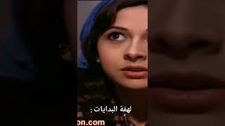 لهفة البدايات [upl. by Rochelle]