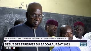 Niger début des épreuves du baccalauréat 2022 [upl. by Arv]