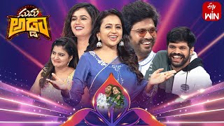 Suma Adda Game Show Naveen PolishettyMaheshAriyanaShiva Jyothi Full Episode2nd September 2023 [upl. by Trish]