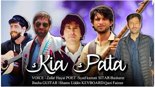 Awa kos darda bo zot u nisi pono rokhsitm  Zafar hayat Mitar  Bssharat bssha  Kazi Faizan [upl. by Ettevi312]