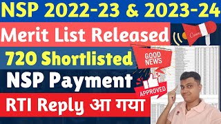 NSP Scholarship Merit list Released😍 1000 Students Selected🎉 NSP Payment RTI Reply🕺 Good News ☑️ [upl. by Itirahc]