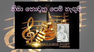 Nima Nowana Pem PathumMervin PereraSinhala Karaoke [upl. by Telfer474]