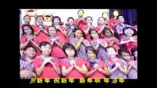 贺 新 年The Best Day of The Year He Xian Nian Chinese New Year song in English lyrics Chinese [upl. by Cardwell]