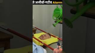 amazingfacts alarm factsinhindi alarming motivation amazing story knowledge new thefact [upl. by Annahpos]