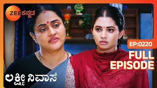 ಲಕ್ಷ್ಮಿಯ ಆಕ್ಷನ್ ಭಾವನಾಗೆ ಶಾಕ್  Lakshmi Nivasa  Full Ep  220  Zee Kannada [upl. by Lisbeth997]