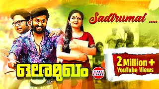 Ore Mukham Malayalam Movie Official Video Song  Sadirumai  Sung By Vineeth Sreenivasan [upl. by Narcissus899]