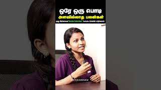 இந்த பொடியை தேய்த்து குளித்தால் தலையில் எந்த பிரச்சனையுமே வராது  Hair fall tamil  Doctor Interview [upl. by Nyleuqcaj]