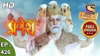 Vighnaharta Ganesh  Ep 426  Full Episode  9th April 2019 [upl. by Hainahpez]