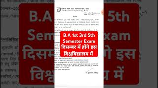 ba bsc bcom 1st 3rd 5th semester exam date university exam kab honge 202425 [upl. by Obla615]