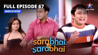 FULL EPISODE67  MonishaSahil ki ladaai  Sarabhai Vs Sarabhai starbharatshow [upl. by Roderic60]