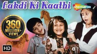 Lakdi Ki Kaathi  quotलकड़ी की काठी काठी पे घोडाquot  Masoom  Childrens Songs  Popular Kids HD Songs [upl. by Enirtak]