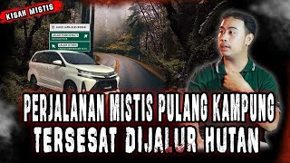 PERJALANAN HOROR SAAT PULANG KAMPUNGSENDIRIAN MASUK HUTAN SEPI BIKIN MERINDING [upl. by Jenness]