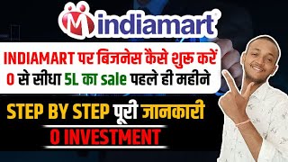 Indiamart  How to start business with Indiamart  indiamart se business kaise kare PARTHSARTHI [upl. by O'Doneven40]