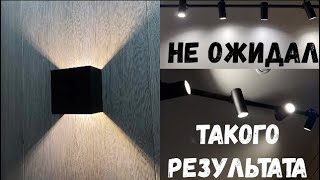 DIY modern lamps Современные светильники своими руками экономия более 80 [upl. by Melleta]