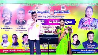 Tholivalape teeyanidi  Singer Ambadas  Needa leni aadadi  Telugu Songs  Prabha  Narasimha Raju [upl. by Earlene]