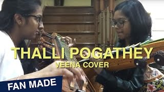 Thalli Pogathey  Cover  Acham Yenbadhu Madamaiyada Veena  Ondraga Entertainment [upl. by Notirb]