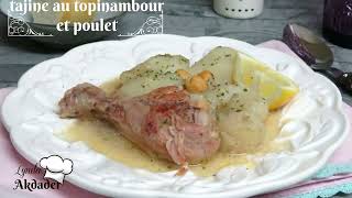 Topinambour au poulet recette de saison وصفة البطاطاالقصبية [upl. by Einaffyt]