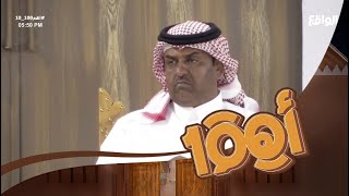 سافرت للتجارة وانسحرت وانسرقت ملاييني وزوجتي فسخت الزواج   قصة معاناة محمد الشيول اهم10010 [upl. by Etty758]