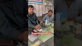 Drenching Nozzle youtube youtubeshorts viralvideo viralreels [upl. by Vinn]