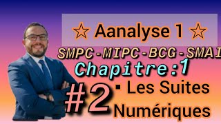 💥 2 Analyse1🔥 chapitre1 Les Suites numériquesrévision Cours🚨 s1 Exercice2 📛SMPC [upl. by Malek522]