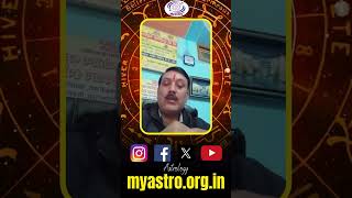 Astrologer Arvind Kumar Mishra On My Astro  Aarambh Tv [upl. by Matteo]