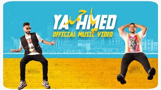 Mehdi Mozayine amp ​⁠Madara YA HMED  Music Video  2021 مهدي مزين و مادارا  يا حمد [upl. by Chernow122]