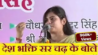 कविता तिवारी  Kavita Tiwari  Latest  New  Best Kavi Sammelanआजमगढ़ [upl. by Thea]