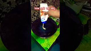 Amazing kitchen tips 👍🤔shorts shortvideo viralvideo trendingshorts cleaningtips kitchenhacks [upl. by Daniyal285]