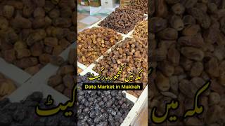 Best Date Market in Makkah for good quality Khajoor in affordable prices 🌴 [upl. by Iarised]