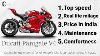 Ducati Panigale v4 2022  Top Speed Mileage Price  Features [upl. by Medina979]