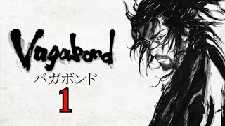 الحلقة 01  Vagabond [upl. by Ujawernalo812]