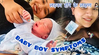 Ye symptoms hai to hoga boy🤰🤱🏻placenta position decide karti hai gender  🤱🏻🧐boysymptomsboy [upl. by Notneb]