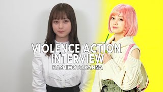 ENG Hashimoto Kanna Violence Action Interview [upl. by Llerrah]