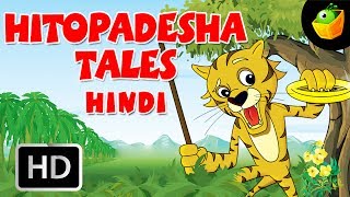 हितोपदेश कथाएँ  Hitopadesha Tales in Full Movie HD  Moral Stories in Hindi Magicbox Animation [upl. by Adnohsal374]