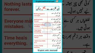 Daily use sentence  English to urdu translation part 113  shorts dailyusesentence [upl. by Odlo]