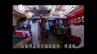 Betel Box in HK Cable Backpacking Singapore documentary [upl. by Erle818]