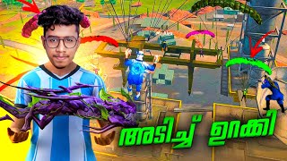 Kalahari Map ഞങ്ങൾ എടുക്കുവാ 🔥 New Season BR Heroic Lobby  Akshay Akz [upl. by Herrmann264]