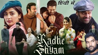 Radhe Shyam New Sauth Movie Review  Raj Singh [upl. by Alim]