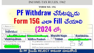 How to Fill Form 15G for PF Withdrawal in Telugu 2024 [upl. by Aiuqet]