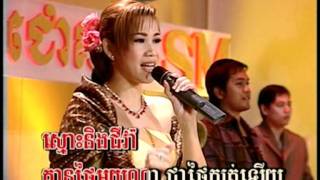 meng keo pichendaប្រុសកំពូលស្នែហ៍ [upl. by Belden]