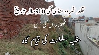 History qila throo mandi  Sialkot History [upl. by Schlicher940]