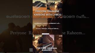 Periyone Rahmane Karaoke With Lyrics  The Goat Life  Aadujeevitham  AR Rahman shorts [upl. by Yaras]