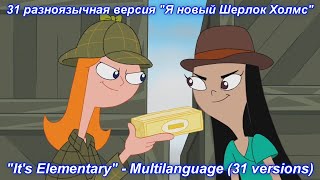 Phineas and Ferb  Its Elementary Multilanguage 31 versions [upl. by Carol]