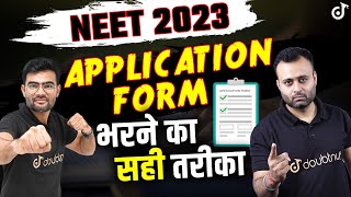 NEET Application form 2023 How to Fill Step by Step Process 🎯NEET Application Form 2023 Kaise Bhare [upl. by Ahsiyk]