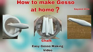 How to make Gesso at Home❓ Gesso making with Chalk powder 😱 Sayeed Arts [upl. by Aneele]