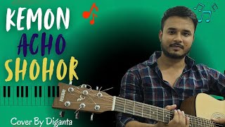 Kemon Achho Shohor  Cover By Diganta  Lakkhichhara  Bengali Band Song  Guitar Chords [upl. by Haropizt]