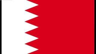 National Anthem of Bahrain [upl. by Hamburger]