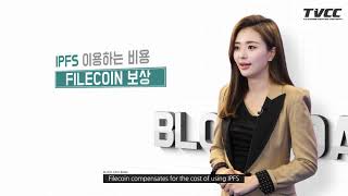 TVCC 제작 IPFS 파일코인 프로토콜 랩스 IPFS FILECOIN Protocol Labs POS mining 영어 자막英語English [upl. by Nowell75]