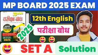 Pariksha Bodh 2025 Exam  12th English Set A [upl. by Reisfield922]