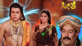 माता कैकेयी को हुआ अपनी भूल का पछतावा  Seethe Kannada TV Serial  Ep 152  Full Episode [upl. by Valle118]